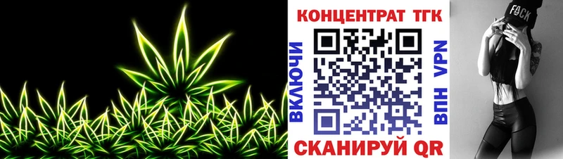 купить наркоту  Саянск  Дистиллят ТГК вейп с тгк 