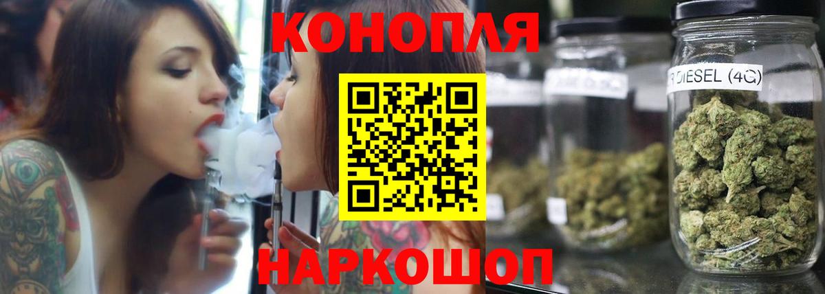Бошки Шишки Саянск