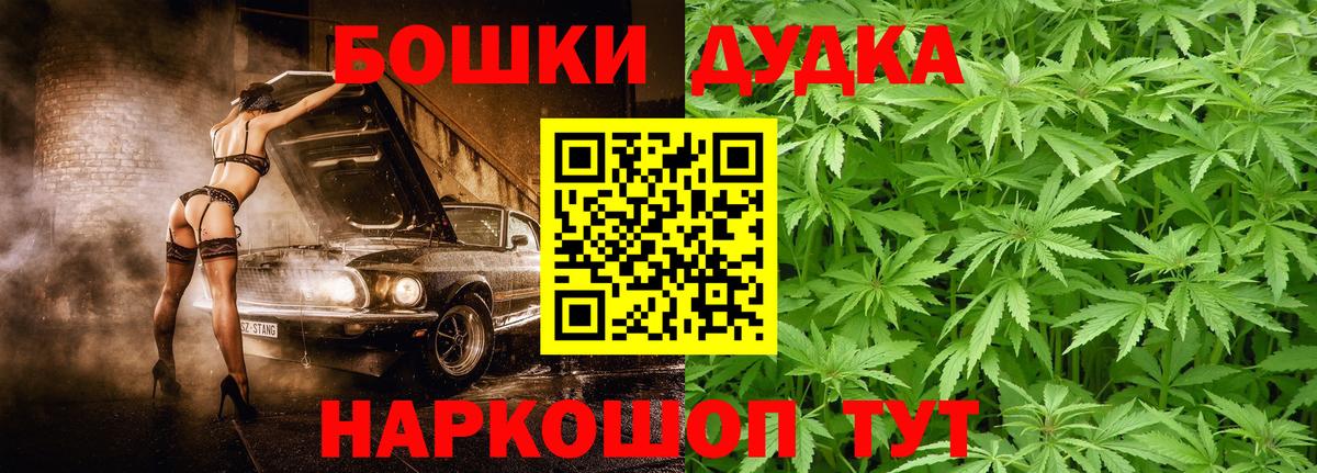 Конопля планчик  Марихуана MAZAR  Вход с VPN  Саянск  Шишки марихуана LSD WEED 